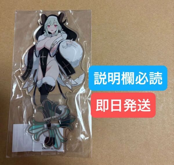 WEBくじ 閃乱カグラ C賞 アクリルスタンド 奈楽