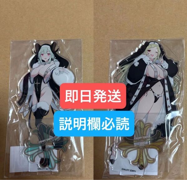 WEBくじ 閃乱カグラ C賞 アクリルスタンド 奈楽 四季