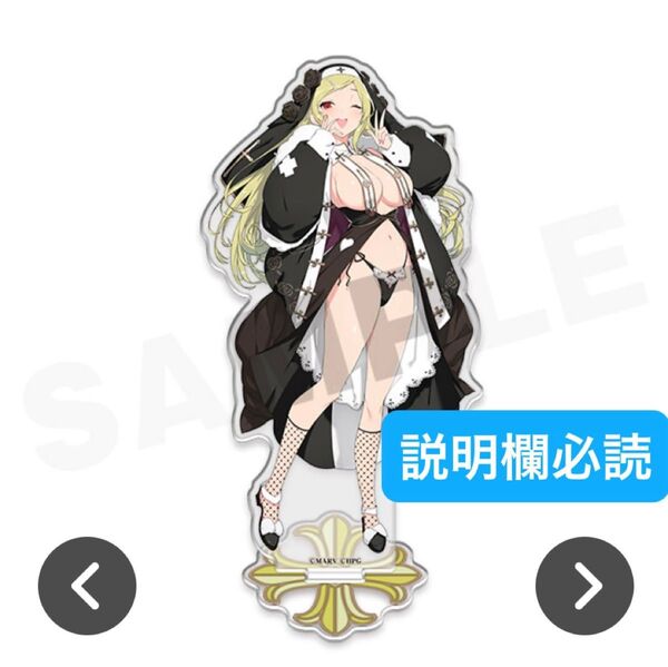 WEBくじ 閃乱カグラ C賞 アクリルスタンド 四季