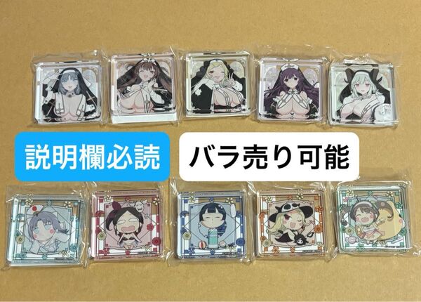 本日削除 WEBくじ 閃乱カグラ F賞 アクリルブロックコレクション 全10種セット