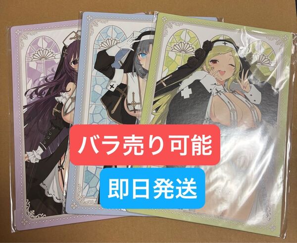 本日削除 WEBくじ 閃乱カグラ G賞 パネルコレクション 3種セット