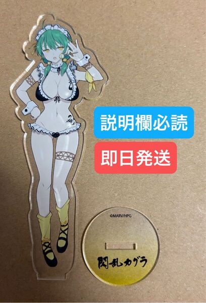 WEBくじ 閃乱カグラ アクリルスタンド 日影