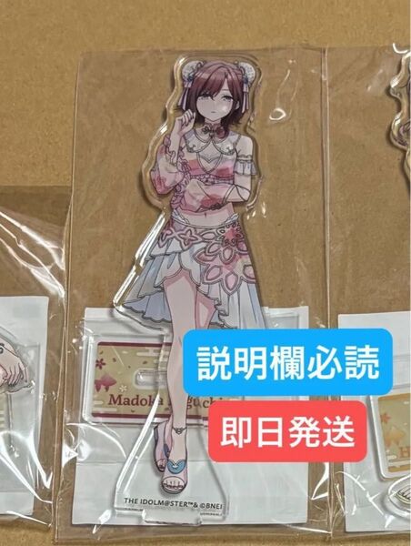 くじ引き堂 アイドルマスター シャイニーカラーズNewtype ノクチル A賞 アクリルスタンド 樋口円香