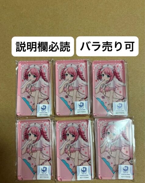 本日削除 くじコレ 魔法少女にあこがれて ナース水着Style トレスマジア B賞 アクリルブロック マジアマゼンタ 6個セット