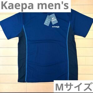 【新品タグ付き】Kaepa メンズ 半袖シャツ UVカット