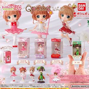 カードキャプターさくら Qposket (キューポスケット)ミニチュアコレクション 計4点 フルコンプ