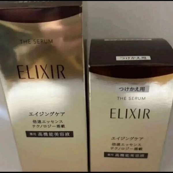 エリクシール ザセラムaa 本体と詰め替え50ml ×2本セット