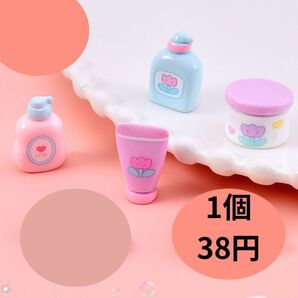 NO.245 デコパーツ ミニチュア シャンプーボトル クリーム チューブ 1個38円