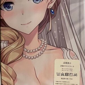 アズールレーン フッド ウェディング 抱き枕カバー 50cm×160cm 2wayトリコット 未使用品