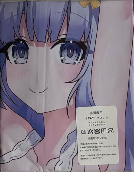 デート・ア・ライブ 誘宵美九 抱き枕カバー 50cm×160cm 2wayトリコット 未使用品