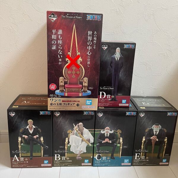 一番くじ ワンピース フィギュア The Throne of Power 五老星セット