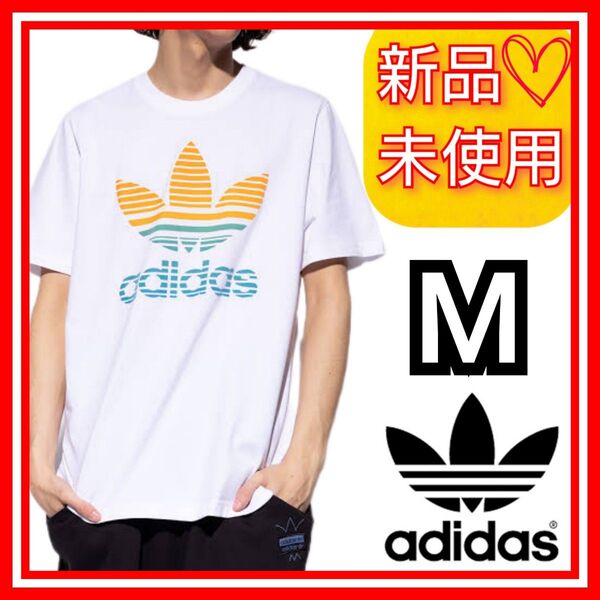 【M】アディダスオリジナルス フロッキーグラデーション ビッグトレフォイル 半袖 Tシャツ 新品未使用品 タグ付き ホワイト