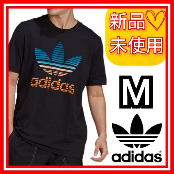 【M】アディダスオリジナルス フロッキーグラデーション ビッグトレフォイル 半袖 Tシャツ 新品未使用品 タグ付き ブラック