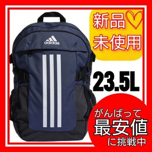 アディダス パワー VI バックパック 新品未使用 タグ付き リュック リュックサック adidas バッグ カバン
