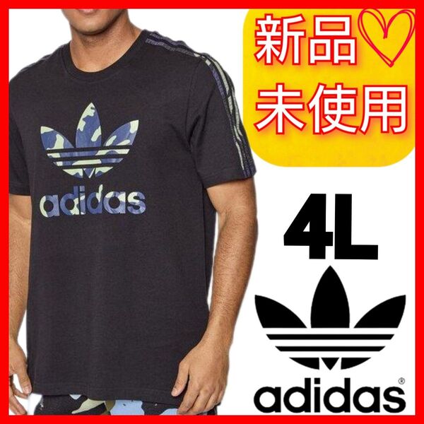 【4L】アディダスオリジナルス グラフィック カモ インフィル 半袖Tシャツ 新品未使用品 タグ付き トレフォイル