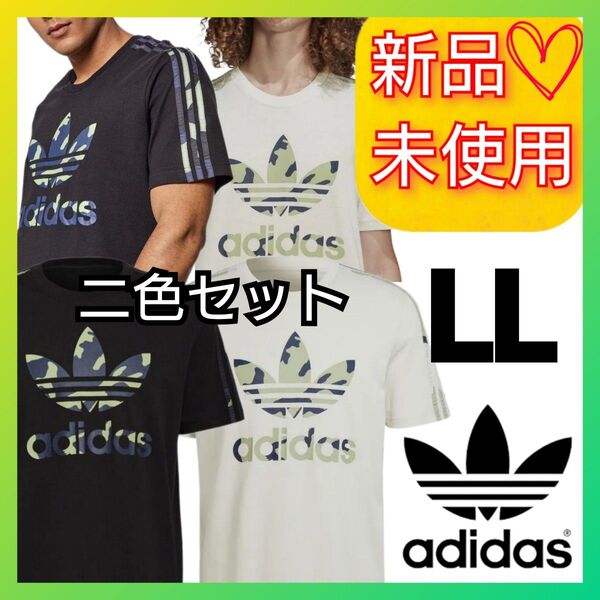 二色セット【LL】アディダスオリジナルス グラフィック カモ インフィル 半袖Tシャツ 新品未使用品 タグ付き トレフォイル