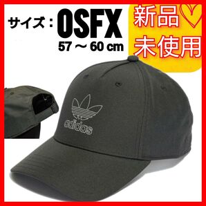 【57-60cm】アディダスオリジナルス キャップ 新品未使用 タグ付き 帽子 キャップ ブラック