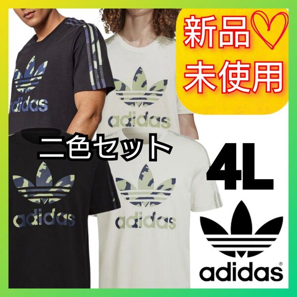 二色セット【4L】アディダスオリジナルス グラフィック カモ インフィル 半袖Tシャツ 新品未使用品 タグ付き トレフォイル