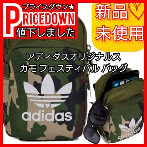 アディダスオリジナルス カモ フェスティバル バッグ ショルダーバッグ 新品未使用品 タグ付き ボディバッグ
