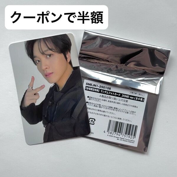 NCT127 ヘチャン ランダムフォトカード DOME ver.