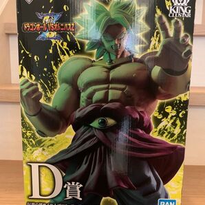 新品未開封 ドラゴンボール 一番くじ D賞 伝説の超サイヤ人 ブロリー