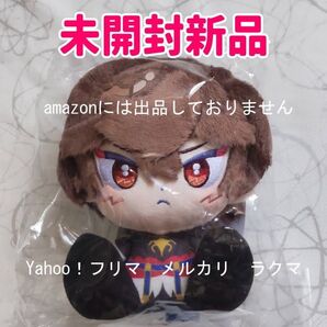 グランブルーファンタジー ホウセイロマン サンダルフォン 未開封新品