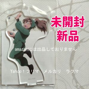 劇場版 忍たま乱太郎 ドクタケ忍者隊最強の軍師 アクリルスタンド/善法寺伊作