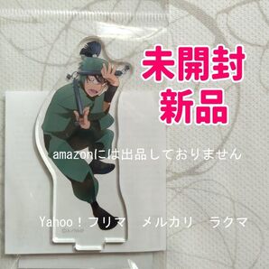 劇場版 忍たま乱太郎 ドクタケ忍者隊最強の軍師 アクリルスタンド/食満留三郎
