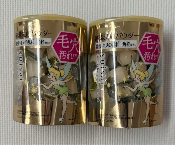 スイサイ 酵素洗顔 ビューティクリア ゴールド パウダーウォッシュ 2個