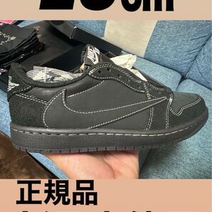 【最終値下げ】【26㎝】【新品未使用】【正規品】トラヴィススコット × ナイキ エアジョーダン1ブラック ファントム"