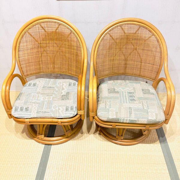 【2個セット】座椅子 回転座椅子 肘付き ラタン ミドルタイプ 籐 家具 昭和レトロ 360度回転