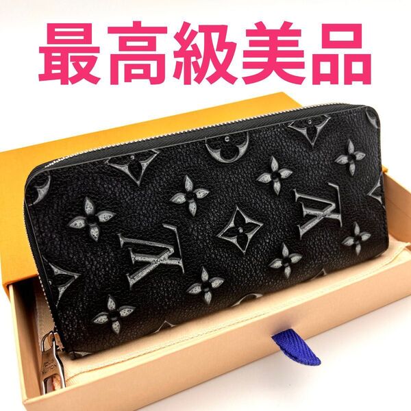【最高級美品 IC】ルイヴィトン カウハイドレザー ヴェルティカル 新型 長財布 A314
