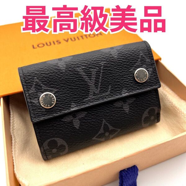 【最高級美品】ルイヴィトン モノグラム エクリプス ディスカバリーコンパクト A349
