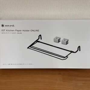 snow peak IGT キッチンペーパーホルダー ONLINE 新品未開封