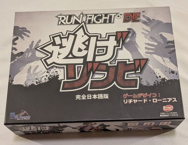 逃げゾンビ ボードゲーム