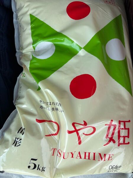 新品 未開封 山形県ブランド米 特別栽培米 つや姫5キロ