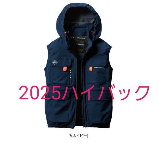 2025 バートル空調服 AC2O34 ハイバック ネイビー Lサイズ