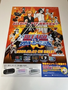 BLEACH 〜ソウル・カーニバル / B2ポスター / PSP / 0605-21