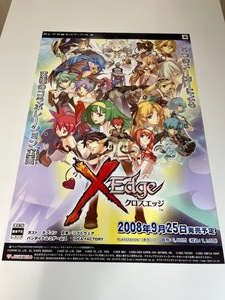 クロスエッジ(XEdge) / B2ポスター / PS3 / 0605-27
