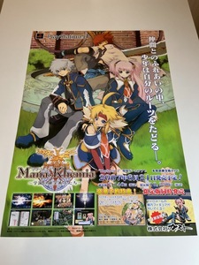 販促物 /Promotion Item / マナケミア 〜学園の錬金術士たち〜 / B2ポスター / PS2 / 0612-23