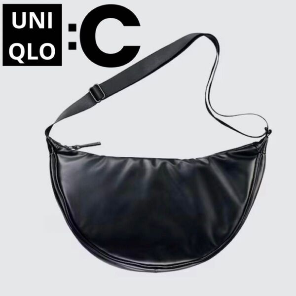 UNIQLO C レザータッチラウンドショルダーバッグ ブラック 黒 ハーフムーン 三日月 バック カバン かばん 鞄 完売品
