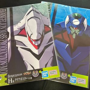 【新品未使用】エヴァンゲリオン 一番くじ H賞 クリアポスター 2枚セット