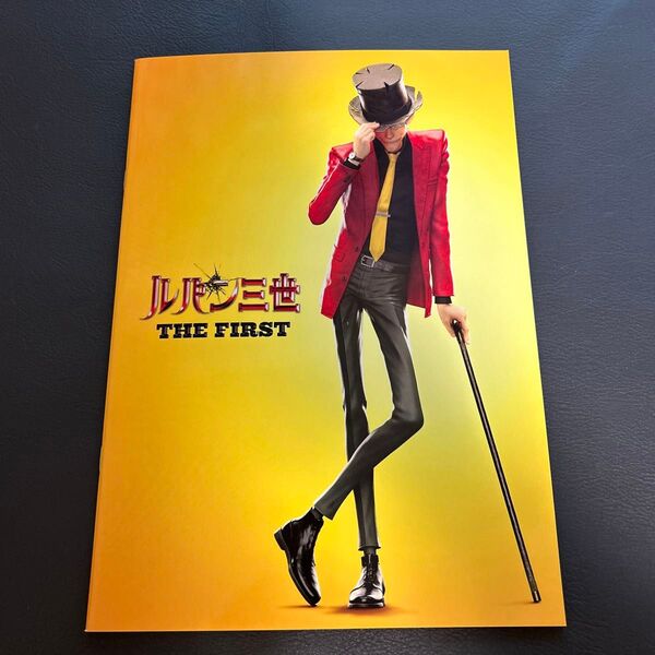 ルパン三世 THE FIRST フライヤー 広告 映画パンフレット