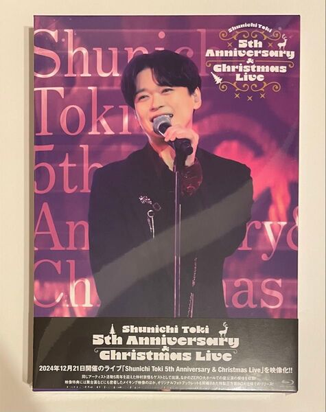 土岐隼一 5th Anniversary & Christmas Live Blu-ray
