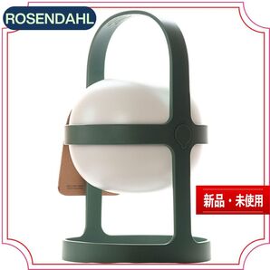 《新品》ROSENDAHL ソフトスポットサーキュラーH25北欧ポータブルランプ ローゼンダール ソーラーUポート充電 アウトドア