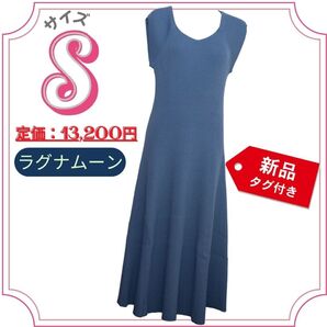 ラグナムーン サイズS ストラップニットワンピース ノースリーブ 新品タグつき