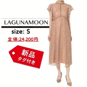 《新品》ナグナムーンS レースワンピース レースパーティドレス 結婚式ワンピース ワンピース 大人可愛い 半袖ワンピース
