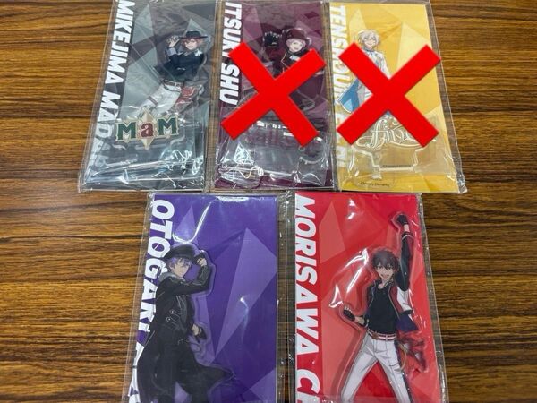 あんさんぶるスターズ!!アクリルスタンド 3個セット 新品 あんスタ