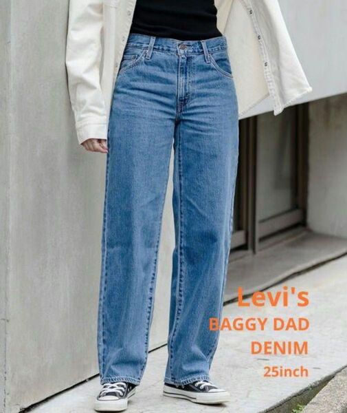 Levi's リーバイス BAGGY DAD DENIM 25inch デニムパンツ 未使用品