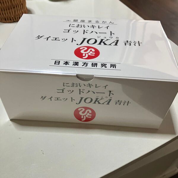ダイエットJOKA青汁 93包+3包